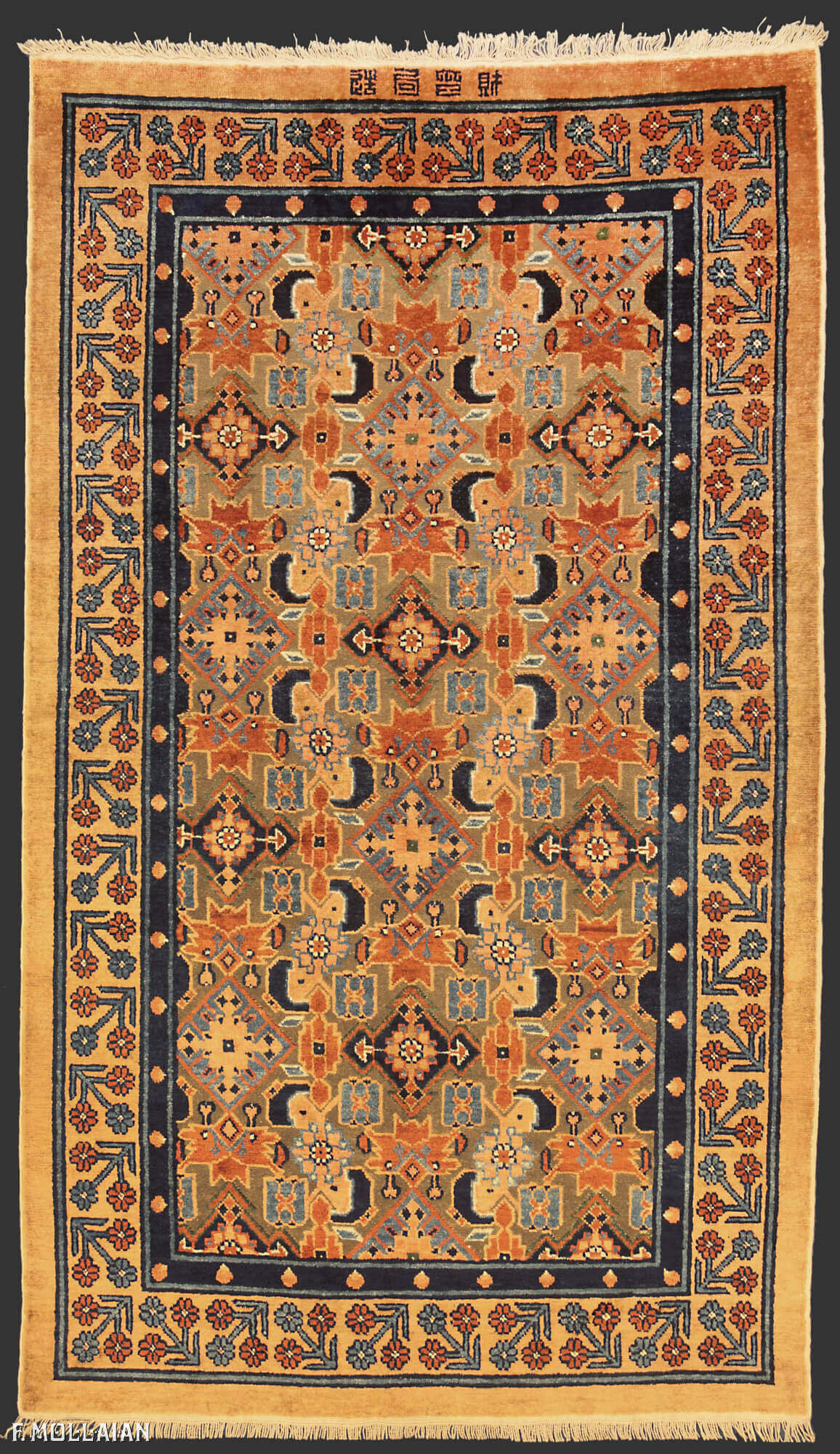 Un rare tapis en soie et métal chinois antique du palais impérial n°:79466225